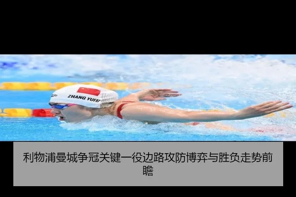 li-wu-pu-man-cheng-zheng-guan-guan-jian-yi-yi-bian-lu-gong-fang-bo-yi-yu-sheng-fu-zou-shi-qian-zhan-2-939.jpg